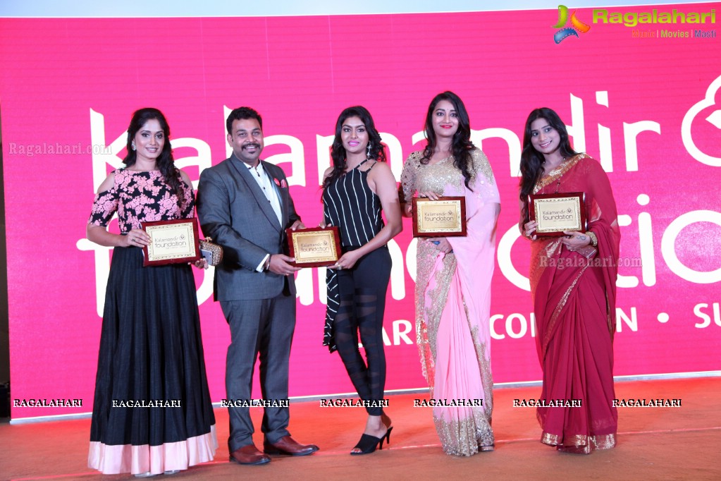 Kalamandir Foundation 7th Anniversary Celebrations at Cybercity Convention Center, Hyderabad