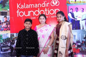 Kalamandir Foundation 7th Anniversary