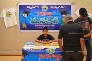 Shavukaru Janaki TAGS USA