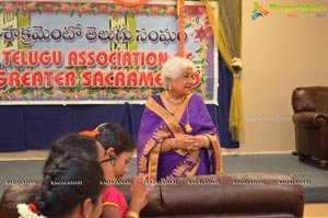 Shavukaru Janaki TAGS USA