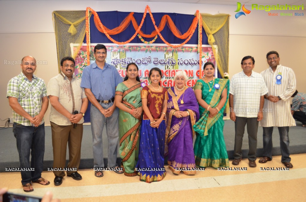 Amma Nanna, Meet and Greet with Smt Shavukaru Janaki by Telugu Association of Greater Sacramento 