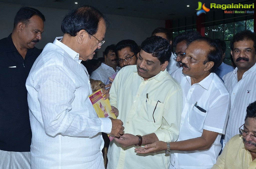 Venkaiah Naidu Atmiya Abhinandana Sabha