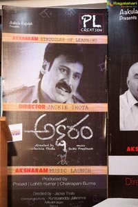 Aksharam Audio Release