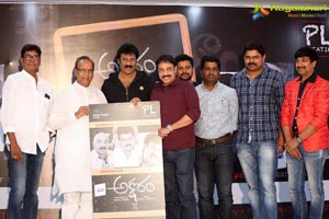 Aksharam Audio Release