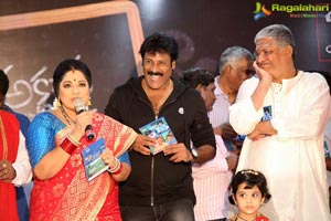 Aksharam Audio Release