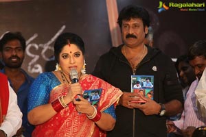 Aksharam Audio Release