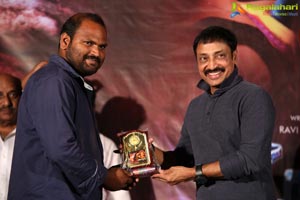 Antharvedham Audio Release