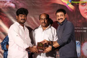 Antharvedham Audio Release