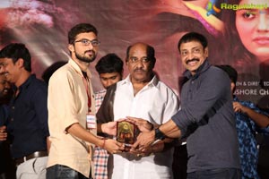 Antharvedham Audio Release