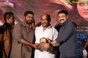 Antharvedham Audio Release