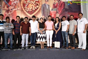 Brand Babu Teaser Launch