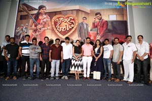 Brand Babu Teaser Launch