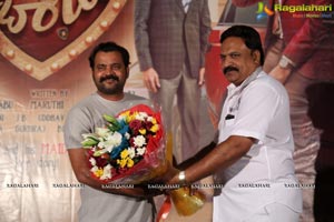 Brand Babu Teaser Launch