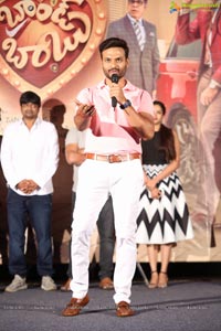 Brand Babu Teaser Launch