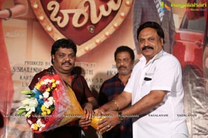 Brand Babu Teaser Launch