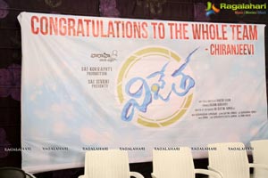 Vijetha Success Meet