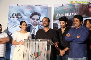 Goodachari Trailer Launch