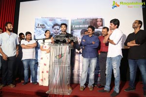 Goodachari Trailer Launch