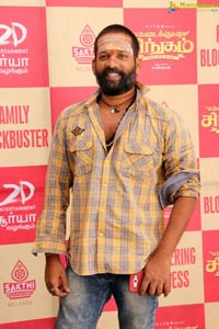 Kadaikutty Singam Thanksgiving Meet