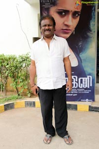 Mohini Press Meet