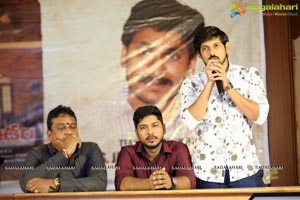 My Dear Maarthandam Teaser Launch