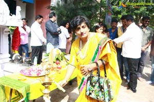 Nagal Muhurat