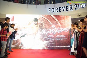 Nartanasala First Look Launch