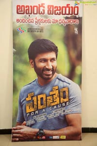 Pantham Success Meet