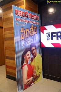 Pantham Success Meet