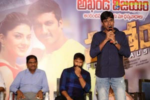 Pantham Success Meet