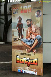 Rangasthalam 100 Days Celebrations 