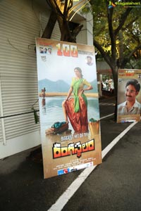 Rangasthalam 100 Days Celebrations 