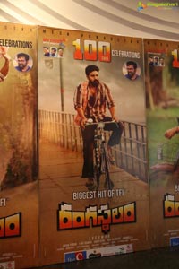 Rangasthalam 100 Days Celebrations 