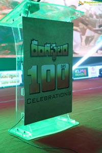 Rangasthalam 100 Days Celebrations 