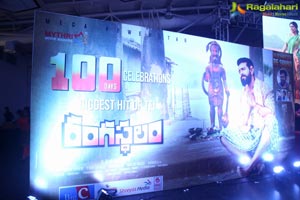 Rangasthalam 100 Days Celebrations 