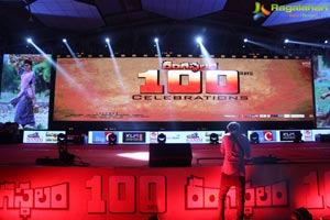 Rangasthalam 100 Days Celebrations 