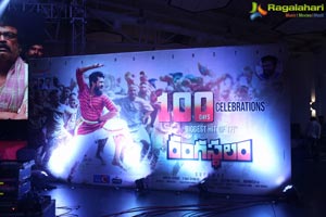 Rangasthalam 100 Days Celebrations 