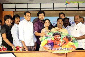 Sagara Theeramlo Audio Release