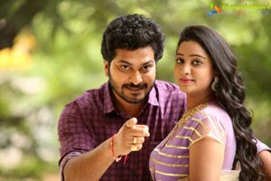 Sagara Theeramlo Audio Release