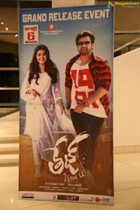 Tej Pre-Release Event