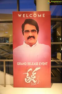 Tej Pre-Release Event