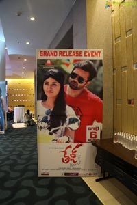 Tej Pre-Release Event