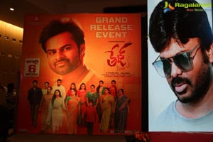 Tej Pre-Release Event