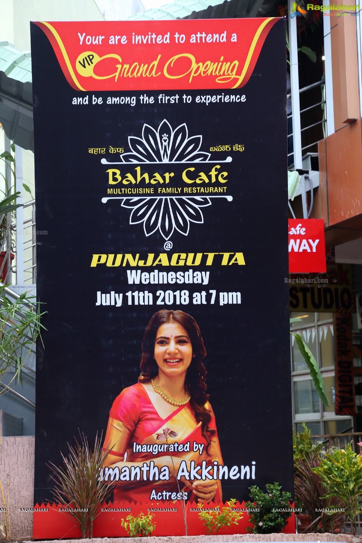 Samantha launches Bahar Cafe Multi-Cuisine Family Restaurant, Punjagutta, Hyderabad