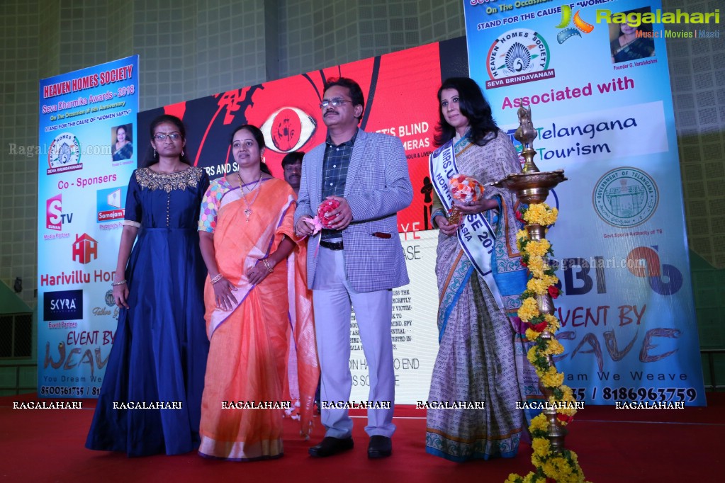 Seva Dharmika Awards 2018 at Kotla Vijaya Bhaskar Reddy Indoor Stadium