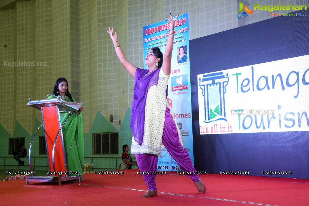 Seva Dharmika Awards 2018 at Kotla Vijaya Bhaskar Reddy Indoor Stadium