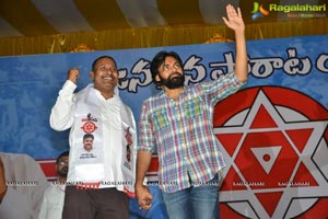 Jana Sena Campaign Vizag