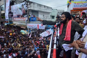 Jana Sena Campaign Vizag