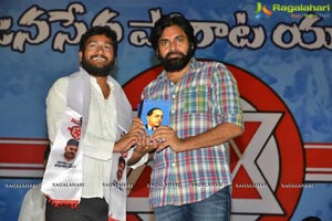 Jana Sena Campaign Vizag