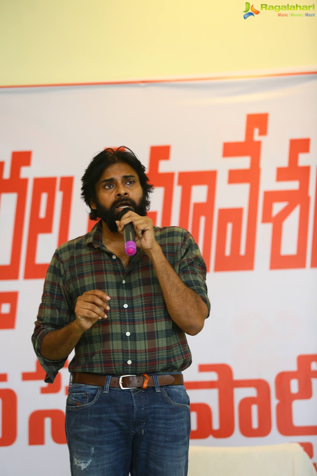 Pawan Kalyan Jana Sena Event